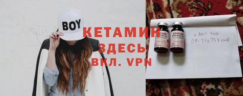 купить наркотик  Калининец  ОМГ ОМГ как войти  Кетамин ketamine 