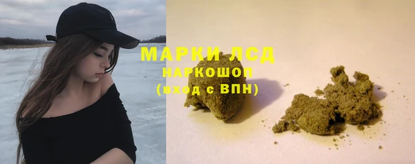 мяу мяу кристалл Белоозёрский