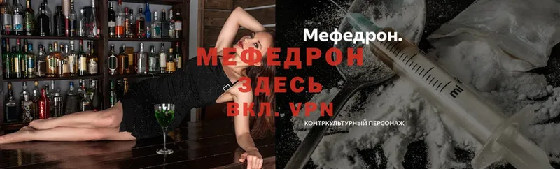 где купить наркоту  Калининец  Меф VHQ 